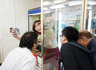 Eimi Fukada bị thôi miên tẩy não biến thành cô nàng nghiện tình dục - JAV HD Video | Javhay