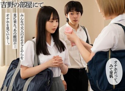 Một cô gái ngây thơ lại có cô bạn thân quá sành chuyện tình dục - JAV HD Video | Javhay