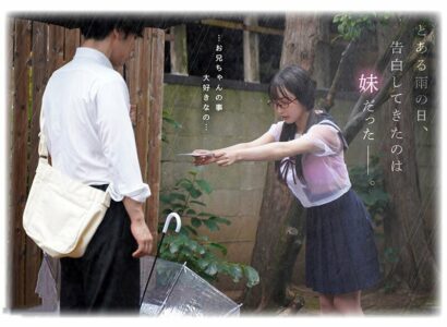 Siêu phẩm em gái tỏ tình với anh trai và chuyện lén lút trong những ngày mưa - JAV HD Video | Javhay