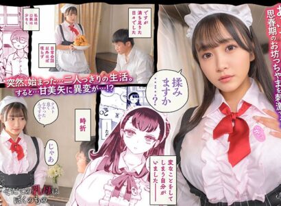 Căn biệt thự chỉ có 2 người : cậu ấm và cô bảo mẫu trẻ có cặp vú ngon - JAV HD Video | Javhay